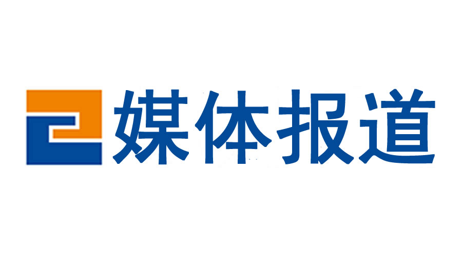 載譽前行！九洲控股集團榮獲“2021文旅領軍企業(yè)”獎